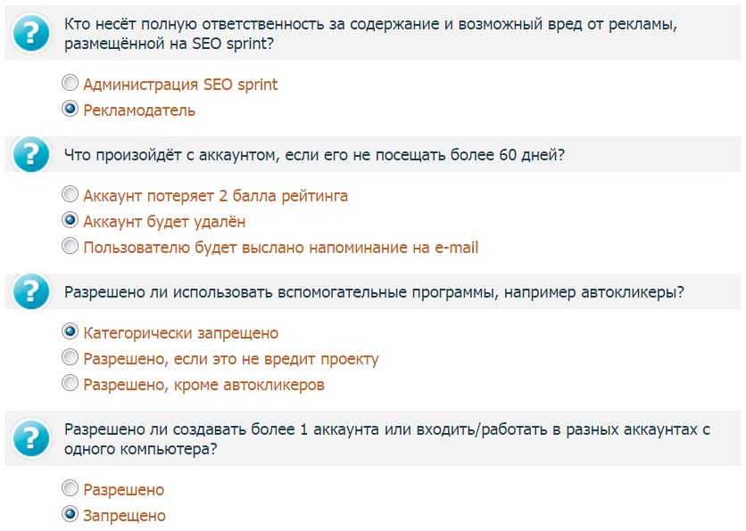 Чтобы не потерять аккаунт обновите. Кто Рекламодатель, что ответить.