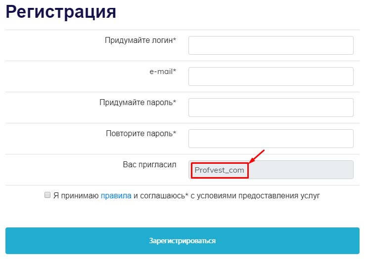 Придумать пароль. Придумать логин и пароль. Придумать логин и пароль для регистрации. Придумайте логин для регистрации. Как придумать логин.