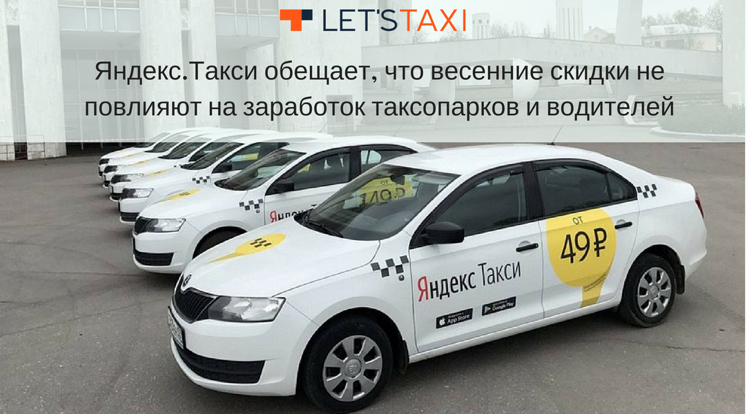 Сколько берут такси