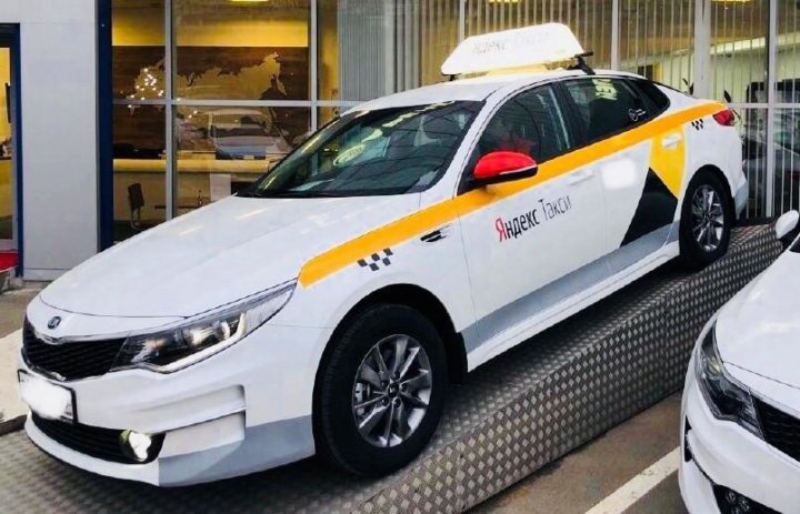 kia optima taxi