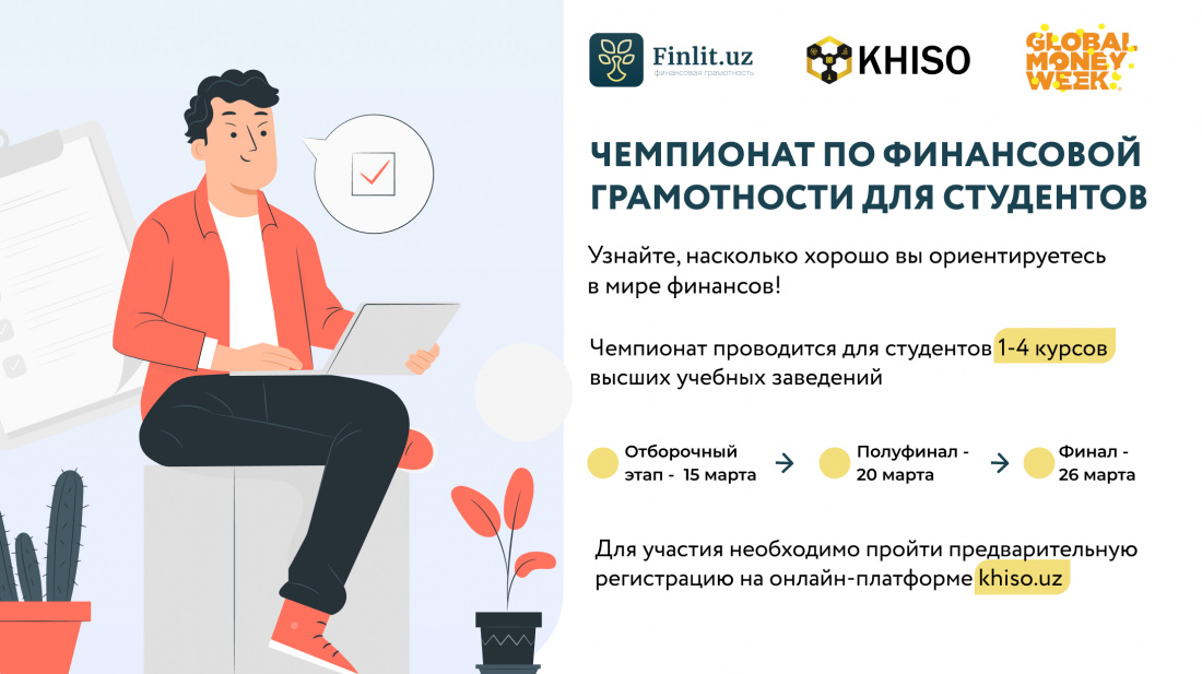 Укажите темы проектов по финансовой грамотности в курсе математики 5 6 классов