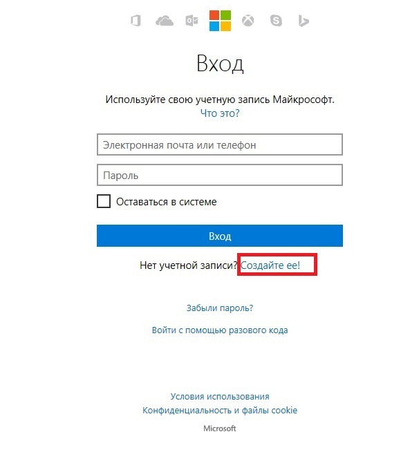 Как правильно создать электронную почту на телефоне образец андроид бесплатно