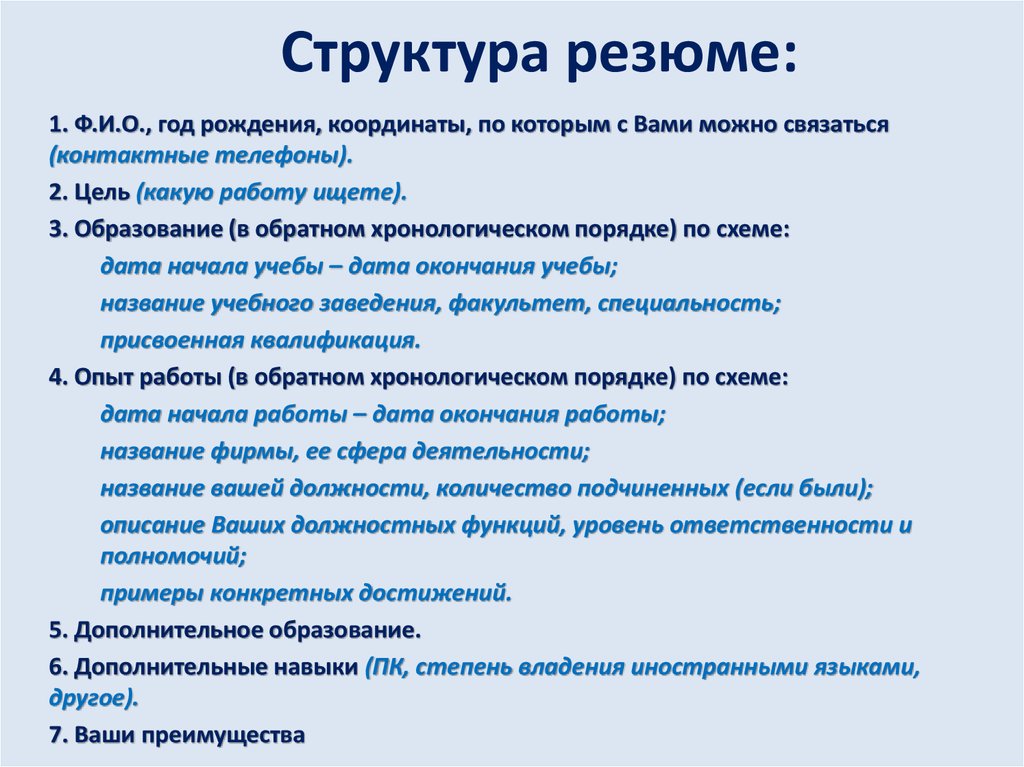 Каковы ваши профессиональные и личные планы на ближайшие 5 лет