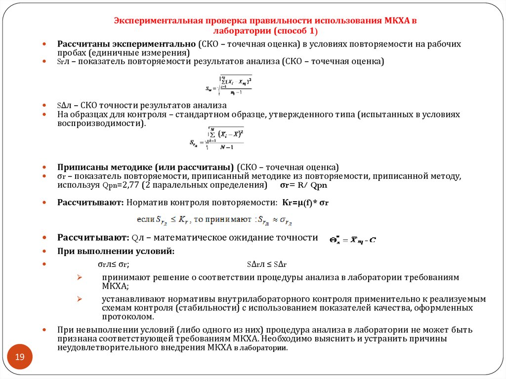 Весовое количество образца взятое для анализа