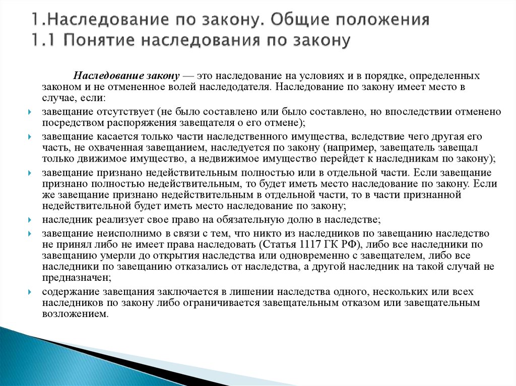 Образец заявления о назначении пенсии по потере кормильца