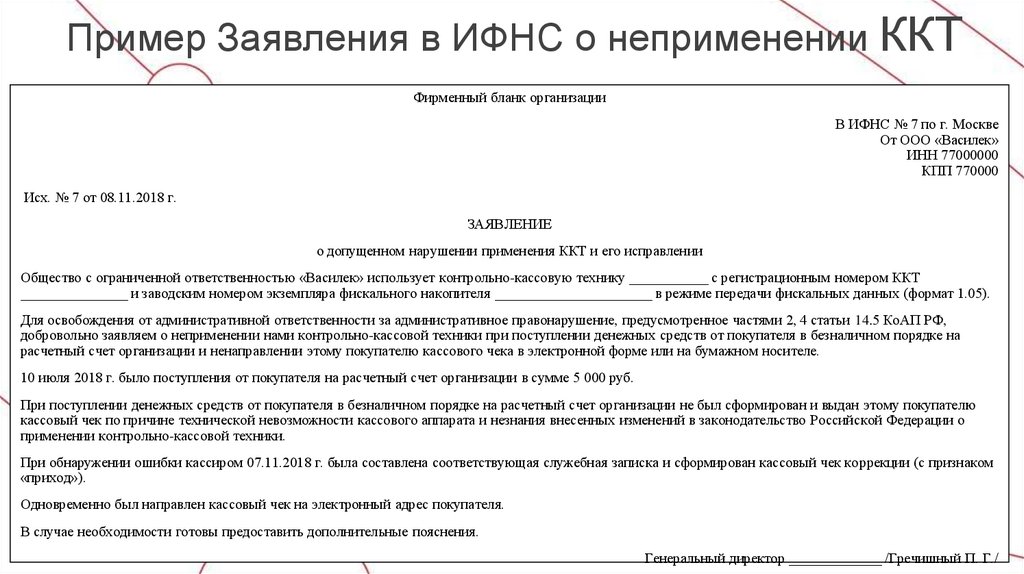 Приказ на строительство объекта основных средств образец