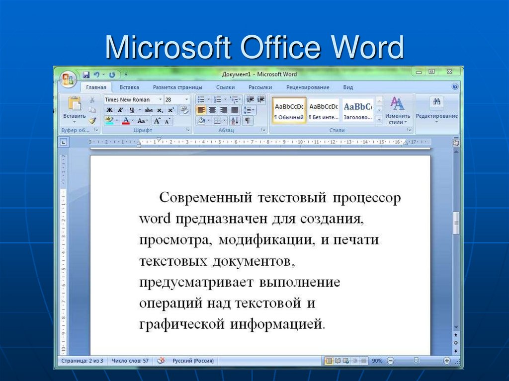 В пакете ms office для создания презентаций предназначена программа ms