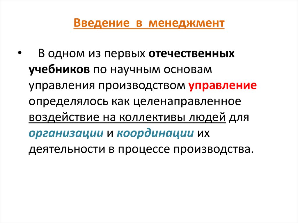 Политика управления проектами определяет