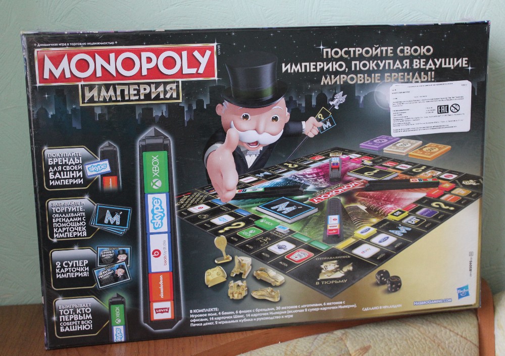 Купить Игру Монополия Нижний Новгород