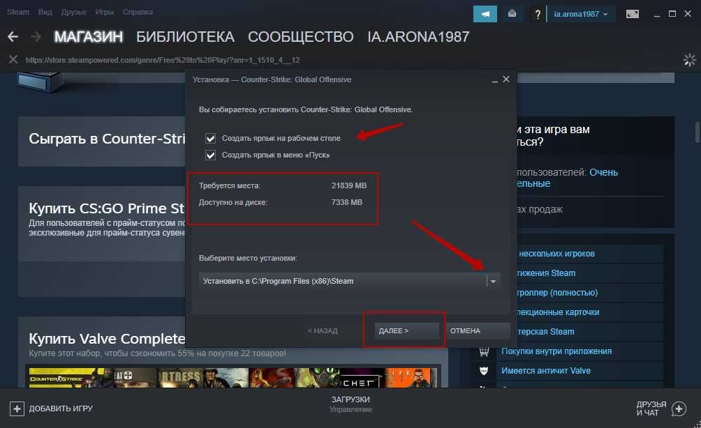 Как играть в игры в стиме. Steam программа. Как играть в стиме. Steam://install/ игры. Как устанавливать игры в стиме.