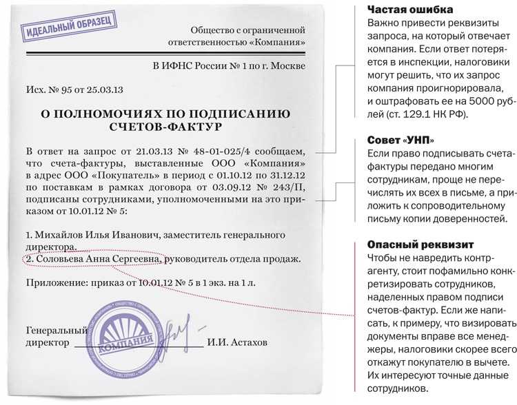 Ответ на требование о предоставлении документов в налоговую образец по контрагенту