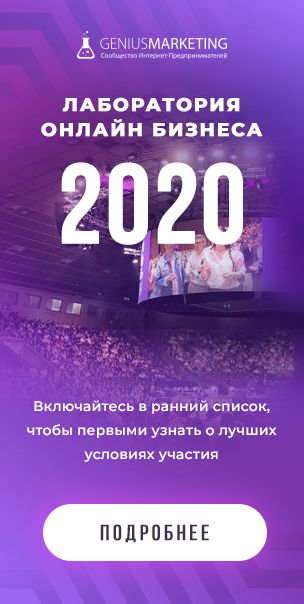 Бизнес 2020. Идеи для бизнеса 2020. Лучшие бизнес идеи 2020. Необычные бизнес-идеи 2020. Новые бизнес 2020.