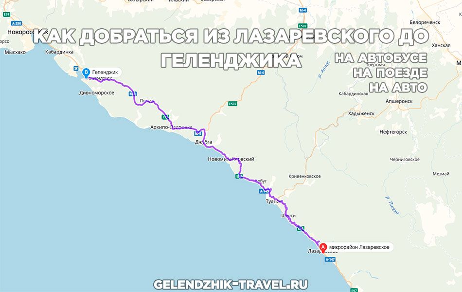 Карта новороссийск сочи побережье