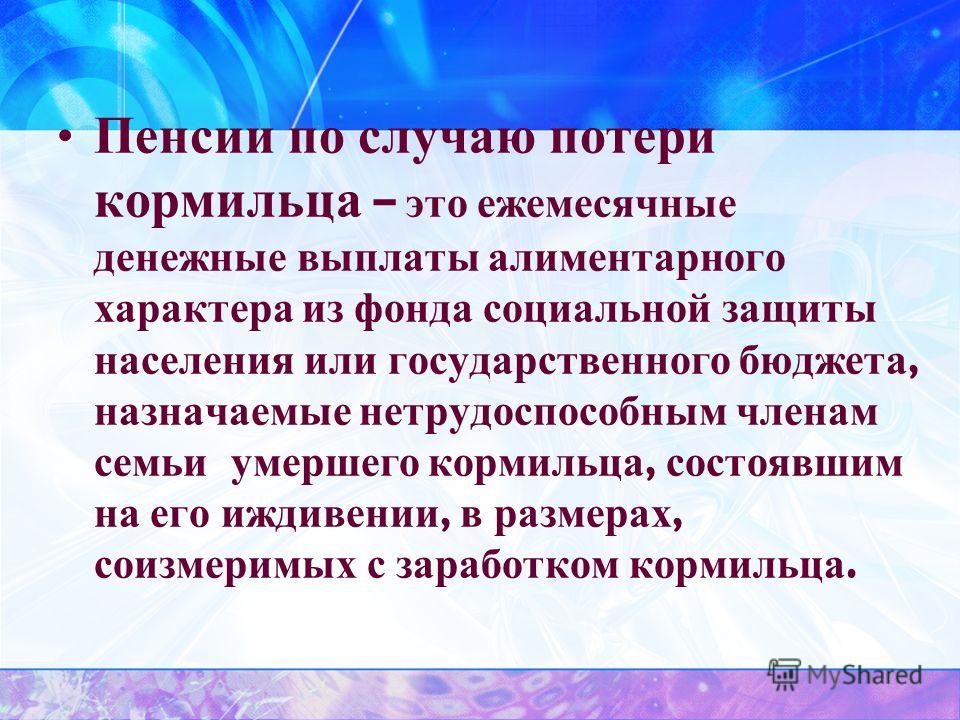 Особые жизненные ситуации и как с ними справиться финансовая грамотность презентация