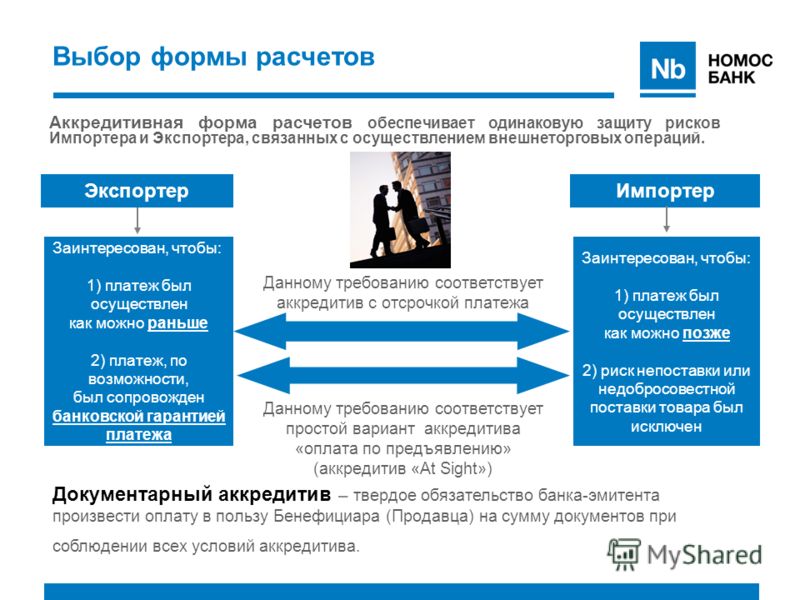 Ряд предложений проекта расчетами не подкрепленные