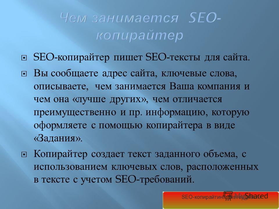 Ниже написано. SEO текст. Сео тексты что это. Сео текст для подушки.