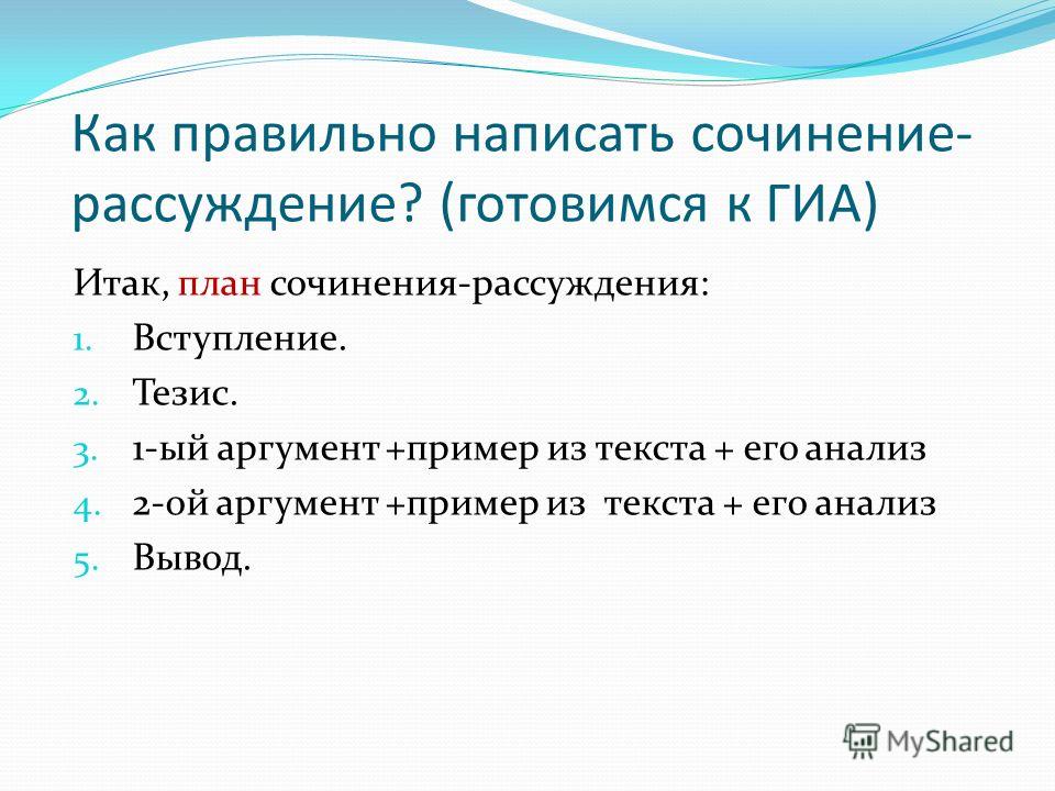 Как правильно согласно плана или согласно плану в русском языке