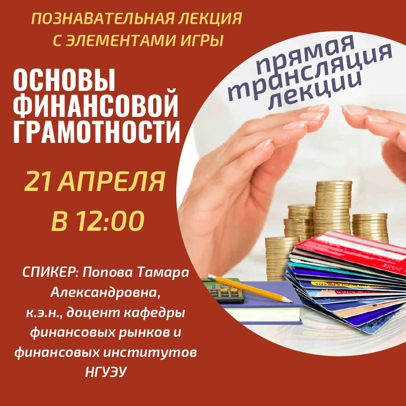 Финансовая грамотность и инвестиции. Инвестиционная грамотность. Основы финансовой грамотности учебник Чумаченко. Книги о финансовой грамотности и инвестициях.