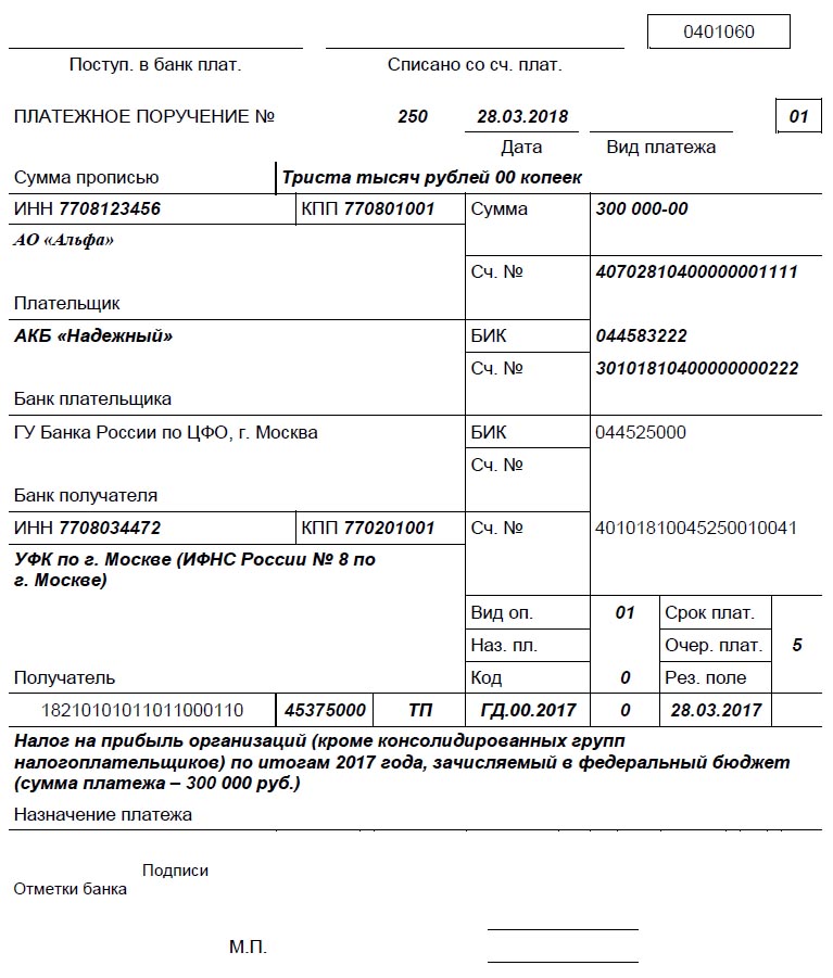 Калькулятор пени по налогам в 2023 году