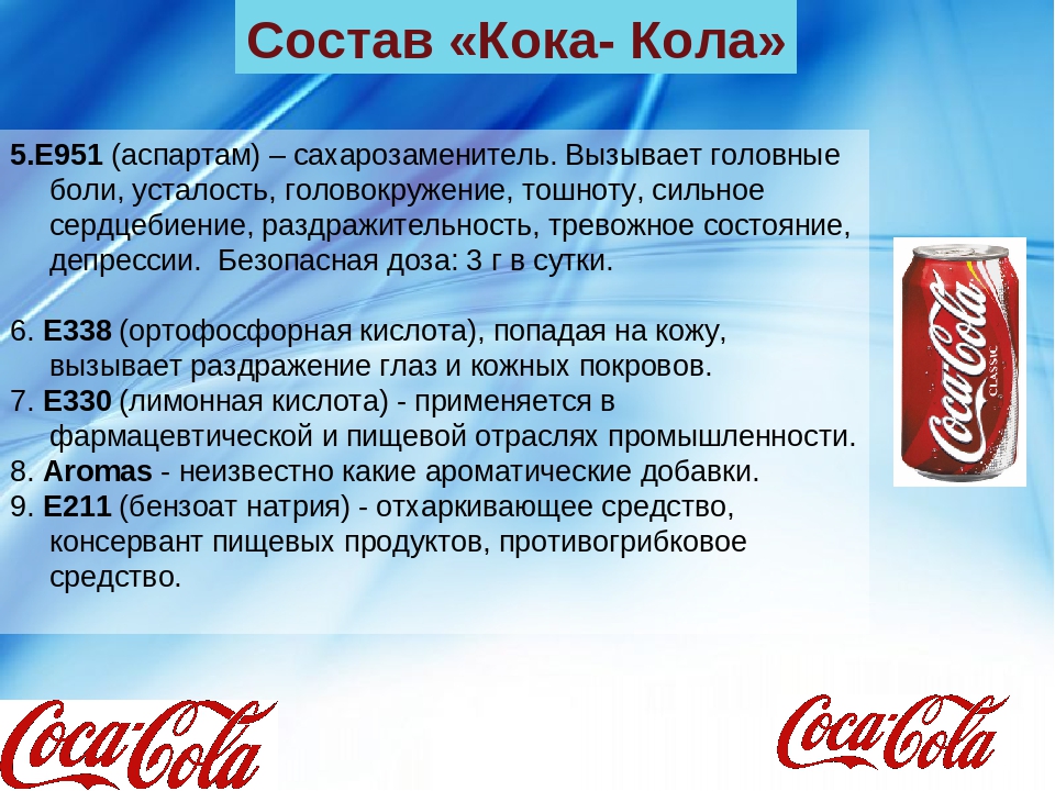 Coca cola light cetosis