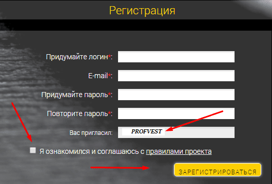 Придумай свой пароль. Придумать логин и пароль. Придумай логин и пароль. Придумать логин для регистрации. Как придумать логин и пароль.