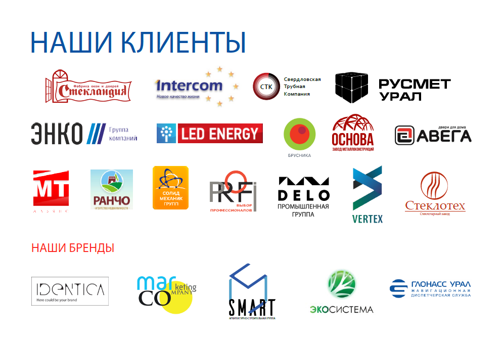 Как называется картинка компании