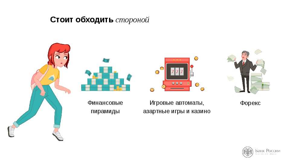 Что такое социальные пособия и какие они бывают 7 класс финансовая грамотность презентация