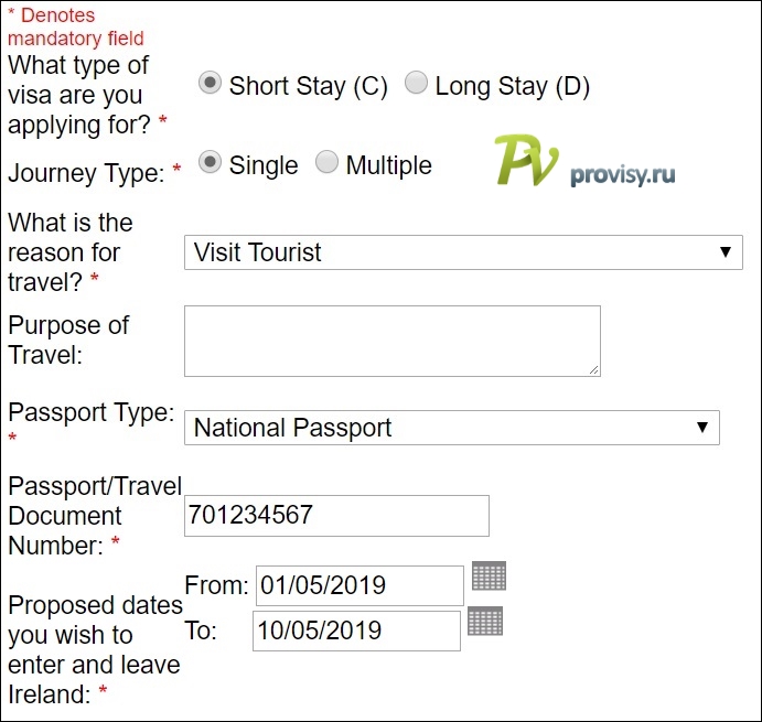 Как правильно заполнить анкету на сайте знакомств. Анкета на визу в Ирландию. Анкета Ирландия. Как заполнить анкету на визу в Ирландию. Анкета длина.
