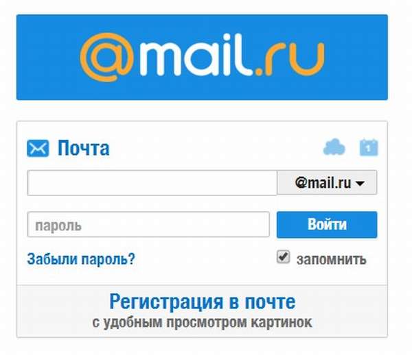 Почта mail ru почту моя страница. Почта майл. Имя ящика. Входящая почта. Интерфейс электронной почты.