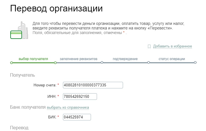 Если карта заблокирована можно ли перевести деньги на другую