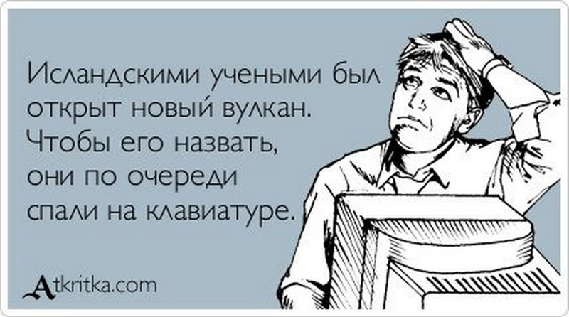 Кто то в отпуске а кто то на работе картинки