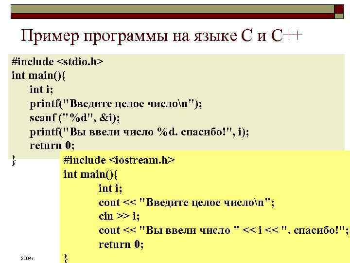План не разработан как пишется