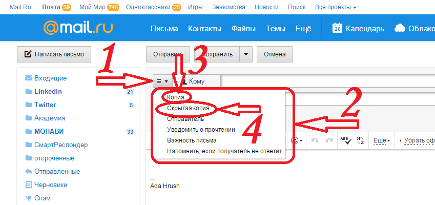 Сколько фото можно отправить по электронной почте майл за один раз