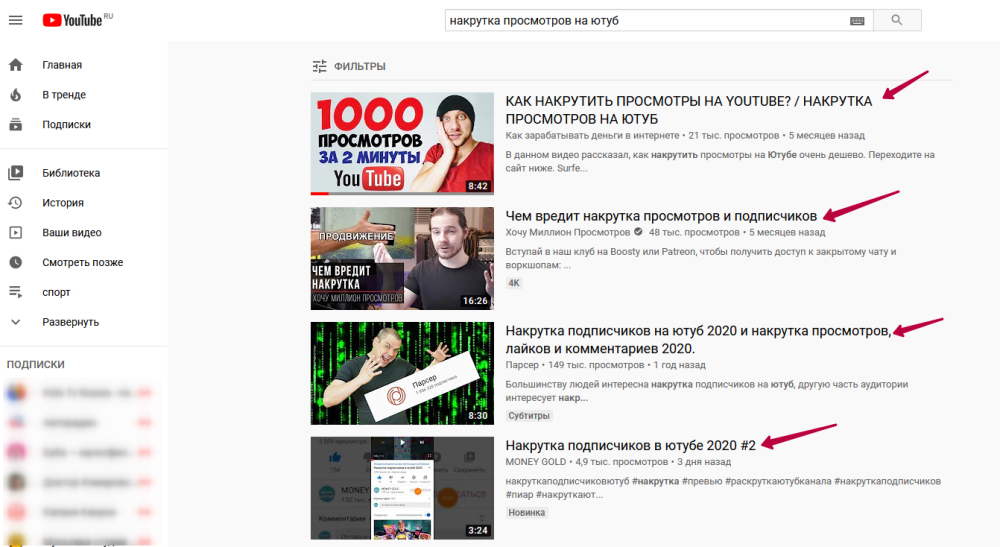 Самое популярное видео на youtube