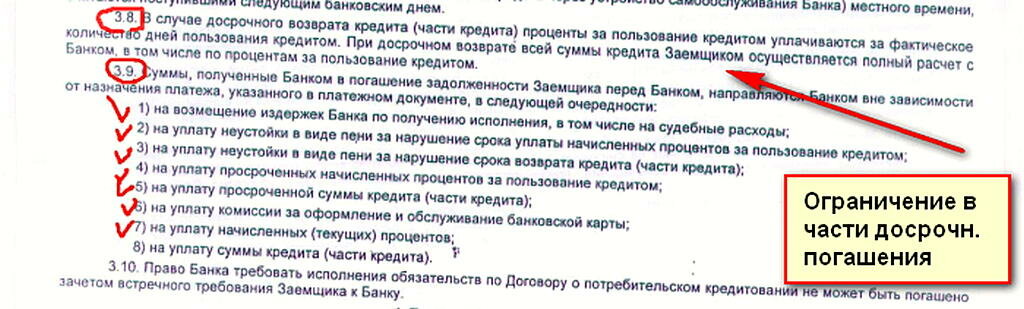 Макаров зашел к знакомому малюкову и попросил у него для временного пользования магнитолу