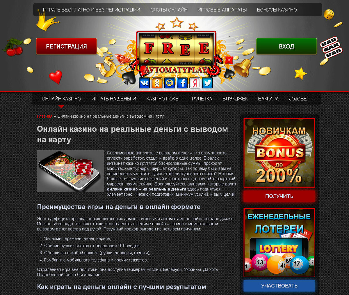 ᐈ Melbet Casino онлайн | официальный сайт Мелбет казино