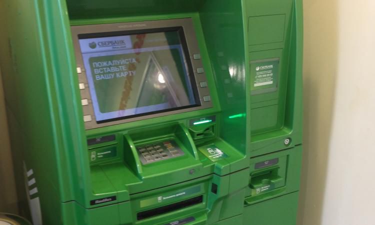 Инструкция по пользованию банкоматом Сбербанка