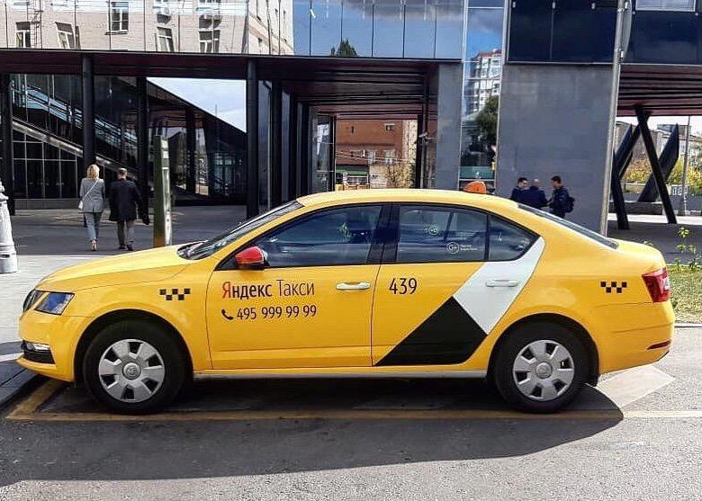 Аренда такси в екатеринбурге