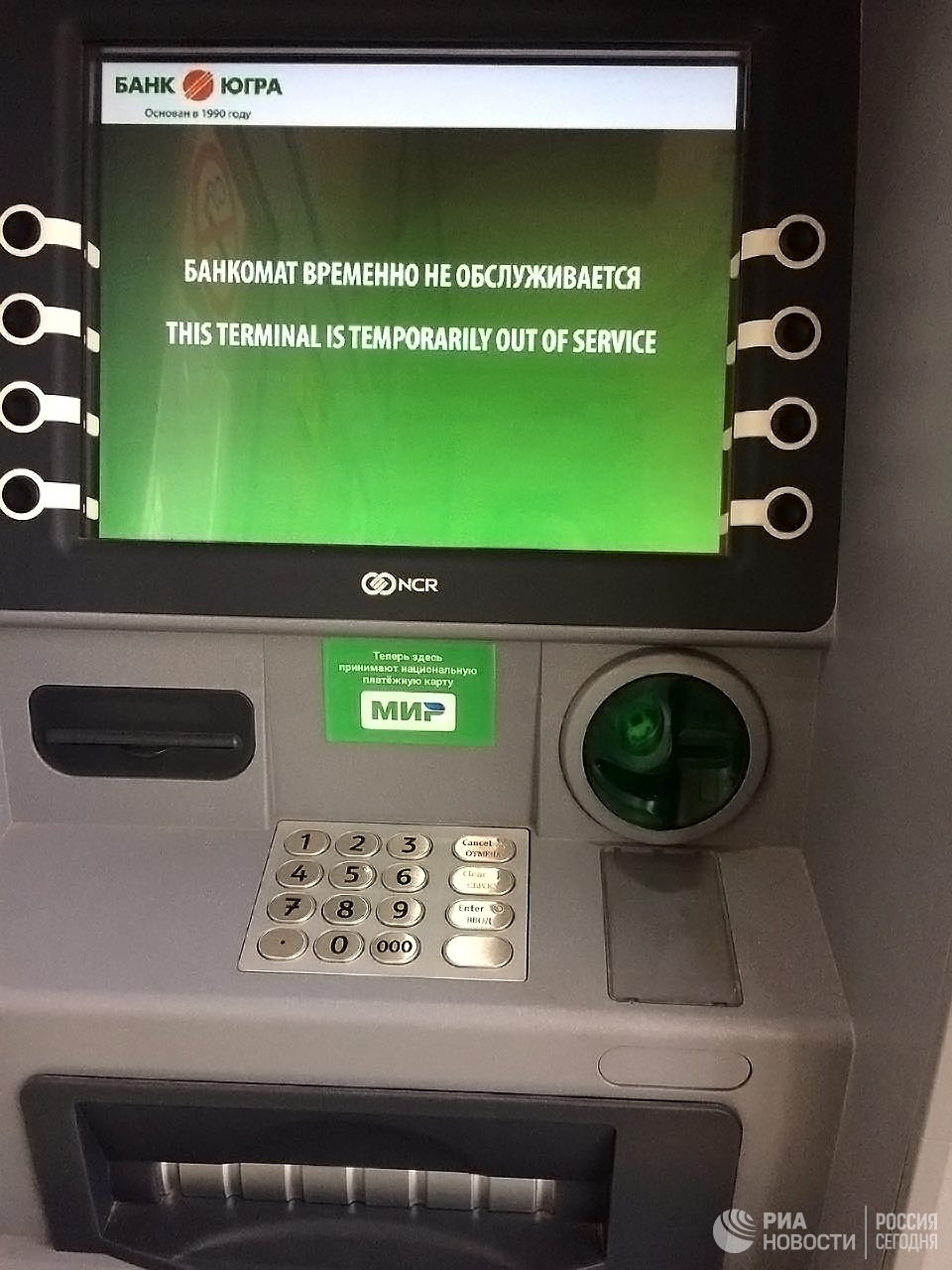 Сбербанк заблокирует банкоматы. Банкомат. Карта в банкомате. Экран банкомата. Карта банкоматов Сбербанка.