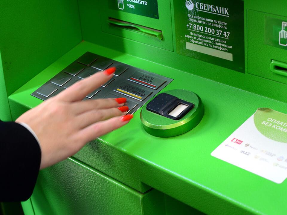 Как распечатать реквизиты карты Сбербанка через банкомат
