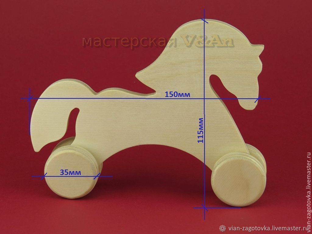 Чертежи детской деревянной лошадки