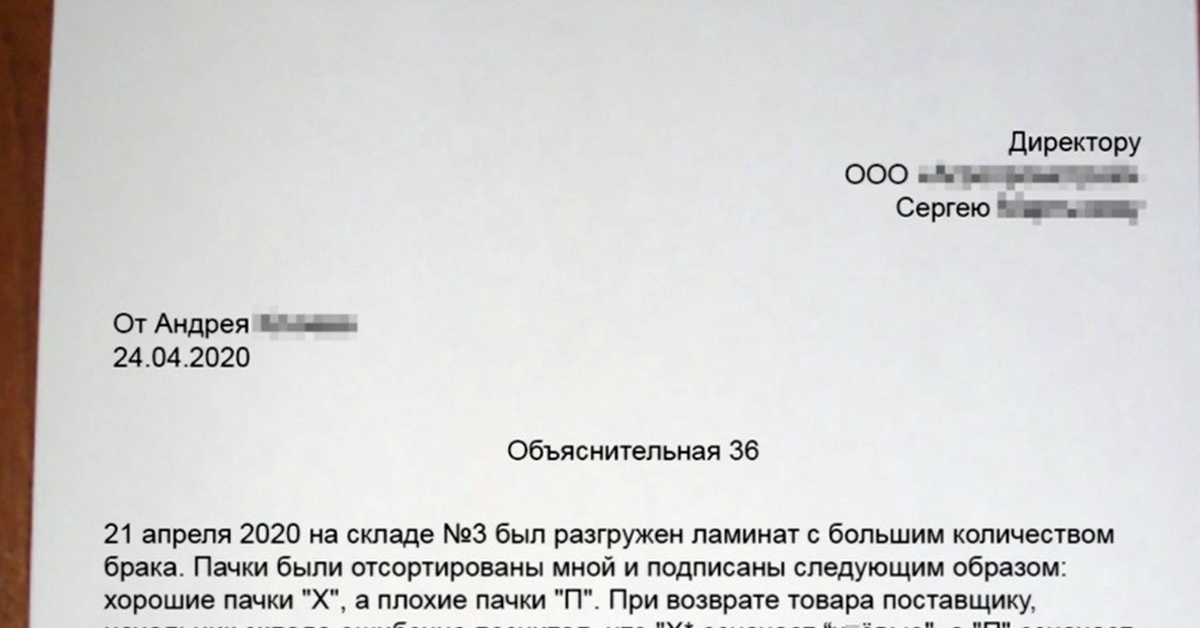 Образец заявление об утере водительского удостоверения при лишении образец