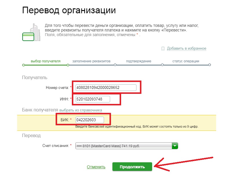 Как определить карта какого банка по номеру карты