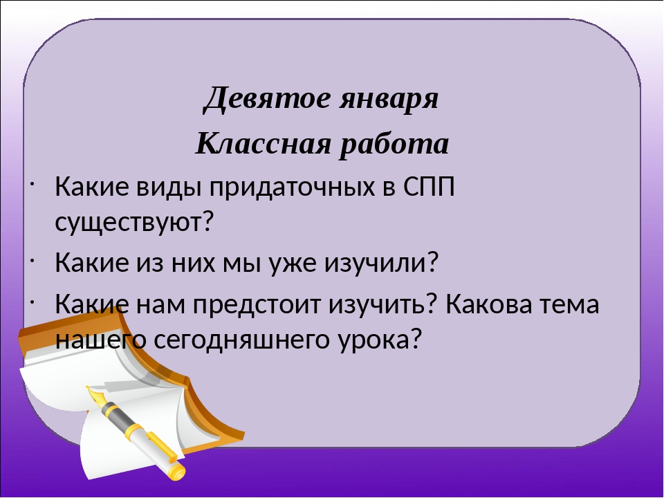 Картаслов ру карта слов и выражений русского языка