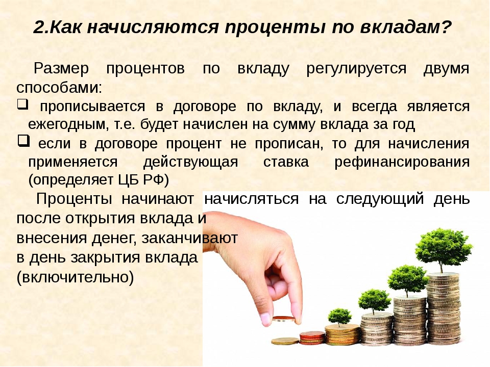 Срок обычного возврата средств вложенных в проект это