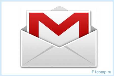 Как создать электронную почту (E-mail)