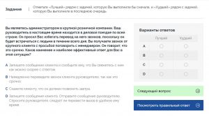 Психологический тест Кока Кола пример с ответами бесплатно