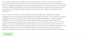 Психологический тест Кока Кола примеры с ответами бесплатно онлайн