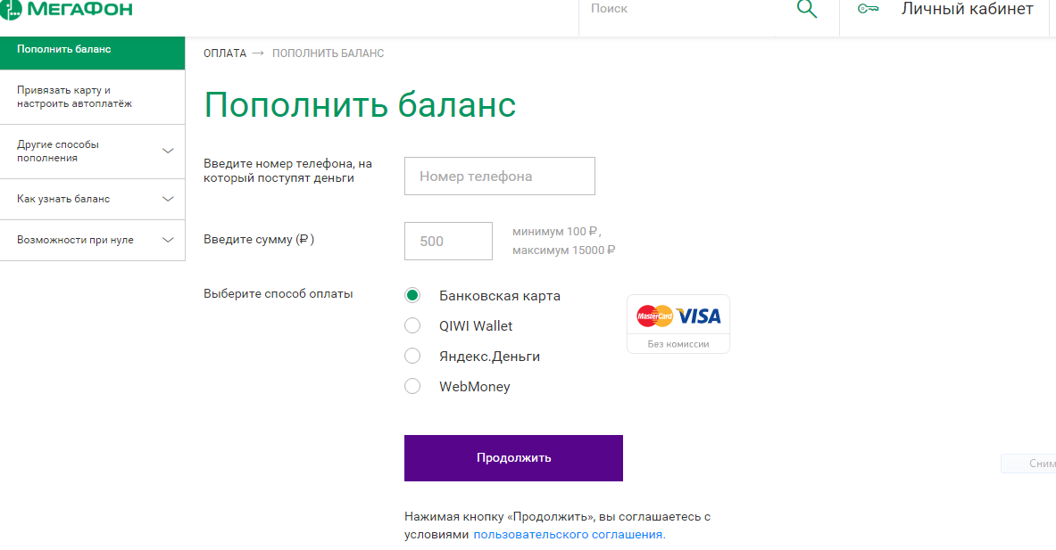 Origin карта пополнения баланса
