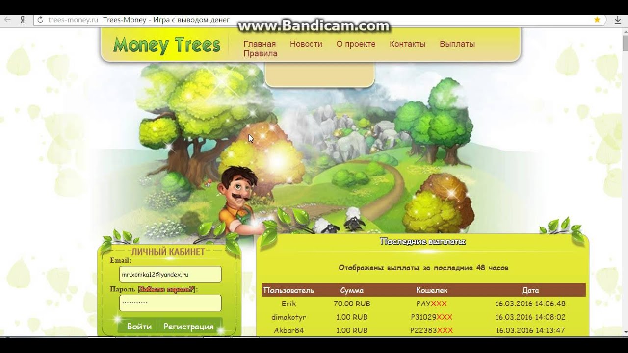 Игры с выводом денег. Игра с выводом денег moneys. Money Tree игра. Экономические игры с выводом денег.